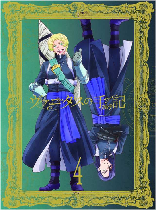 动画《瓦尼塔斯的手记》Blu-ray&DVD第四卷封面图公开