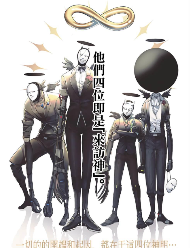这部漫画的负能量爆棚,但颇有意思