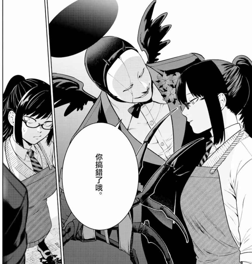 这部漫画的负能量爆棚,但颇有意思