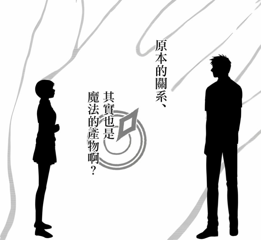 这部漫画的负能量爆棚,但颇有意思