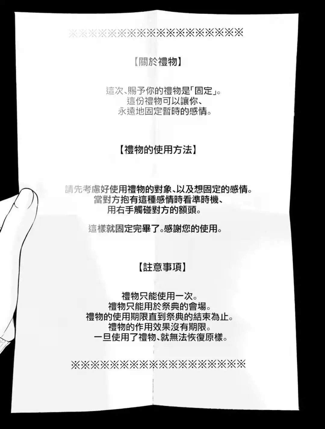 这部漫画的负能量爆棚,但颇有意思