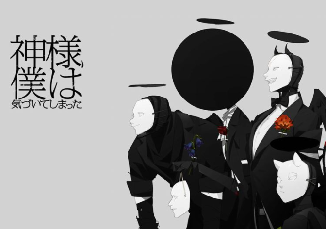 这部漫画的负能量爆棚,但颇有意思