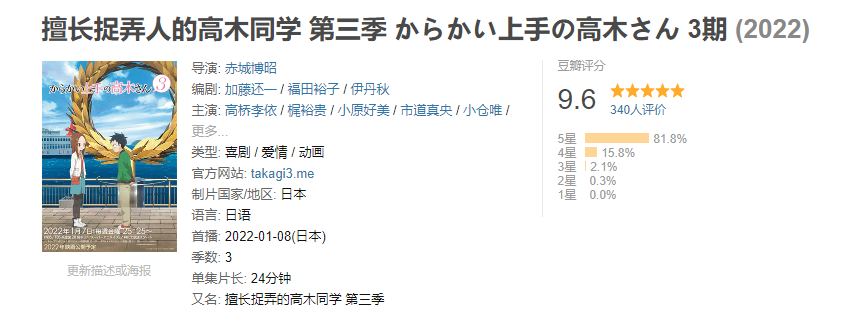 开播即9.6,她撩起人来连成年人都顶不住!
