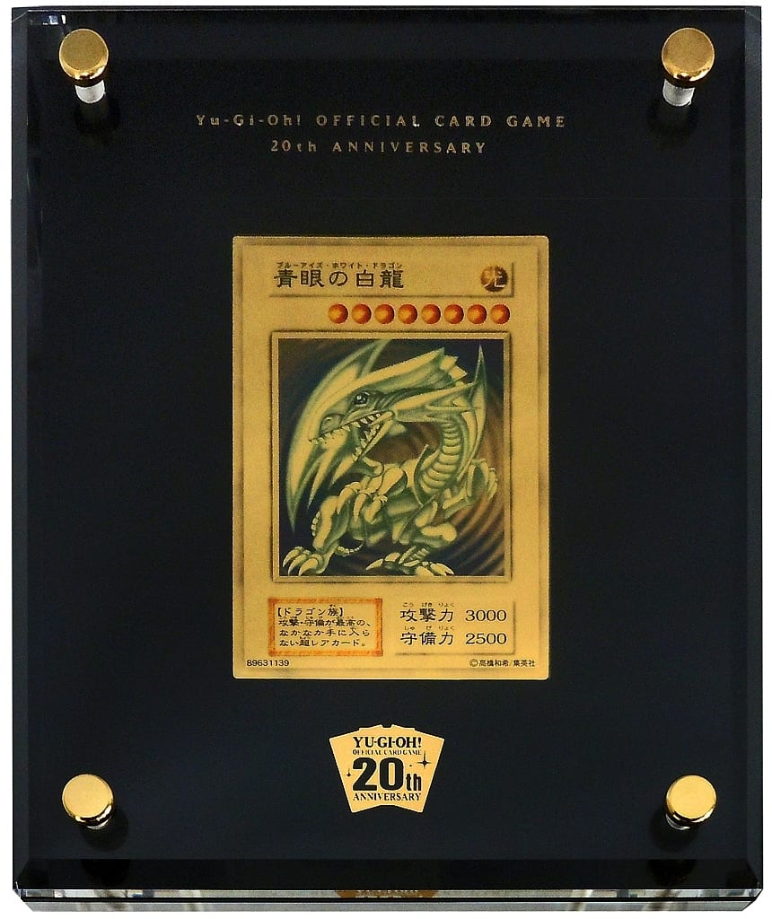 央视《零容忍》将曝光天价青眼白龙拍卖案 今晚8点播出