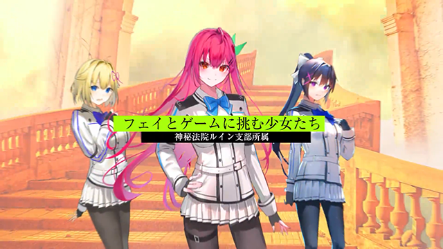 轻小说《神渴望着游戏。》动画化企划进行中PV公布